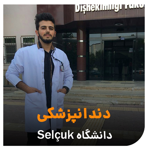 سینا سرخوش