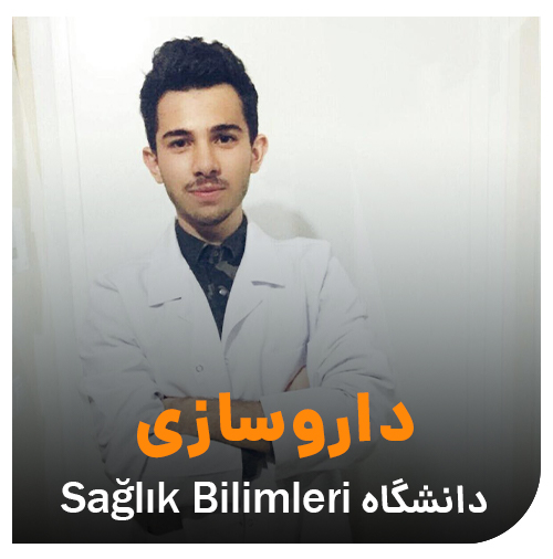 علی میرزایی