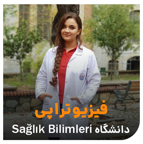 ساحل آوازه