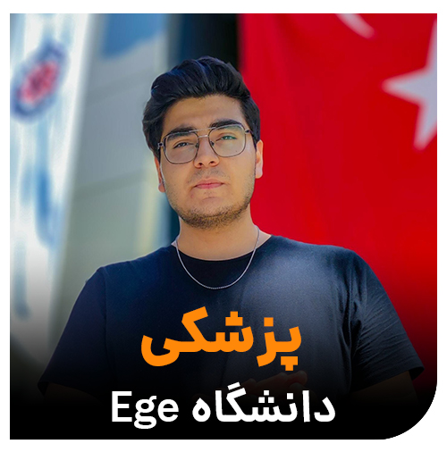 سام رادمنش